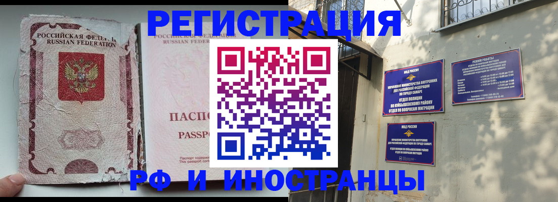 временная регистрация надежно в Буйнакске