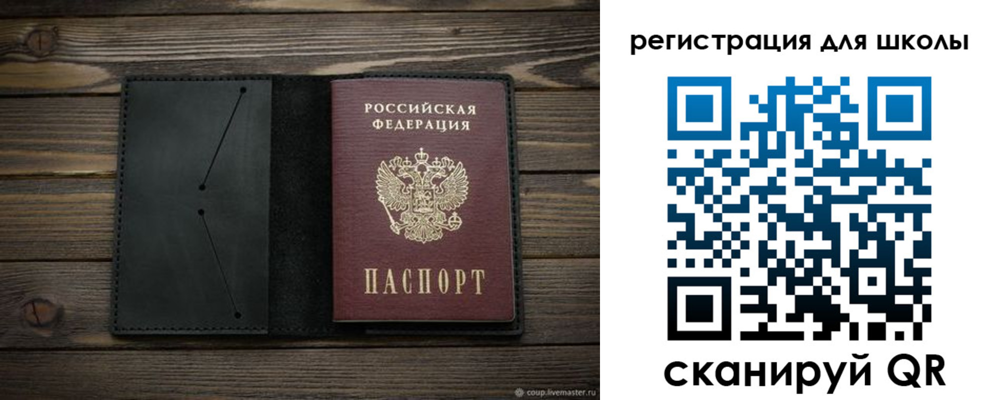 прописка регистрация в Буйнакске